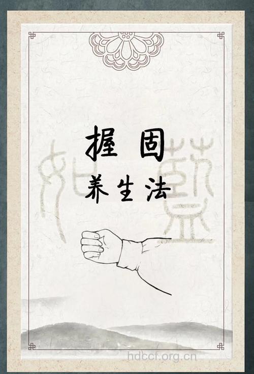 补阳固阳的方法