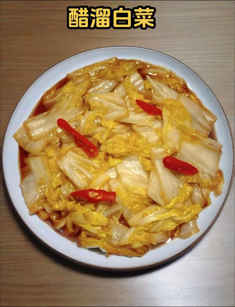 下饭菜 醋溜白菜简单易做