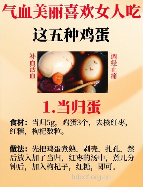怎么吃鸡蛋最健康