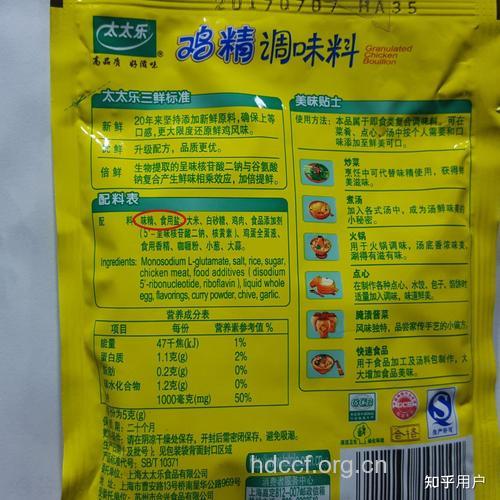 炒菜用味精好还是鸡精好