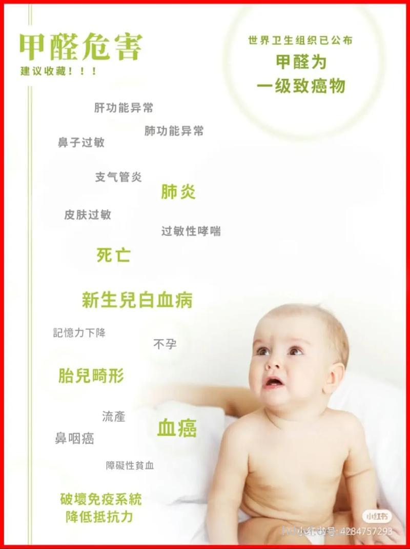 如何避免童装甲醛污染