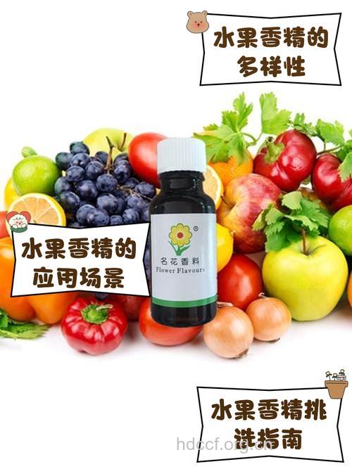 美味水果天然排毒剂