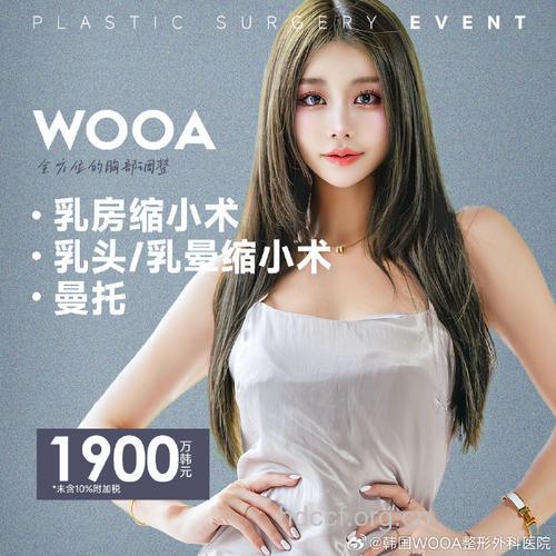 乳晕整形，找回少女时代的羞涩