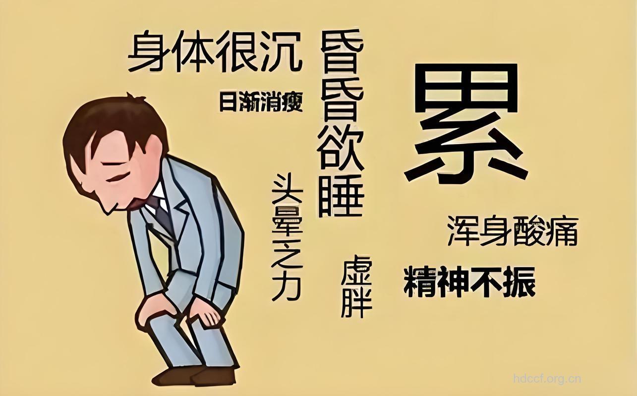 男人生活习惯损耗元气