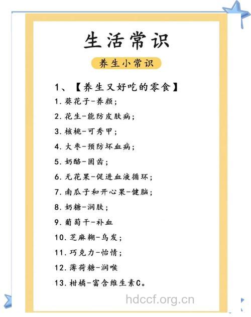 现代的生活中如何保健呢?