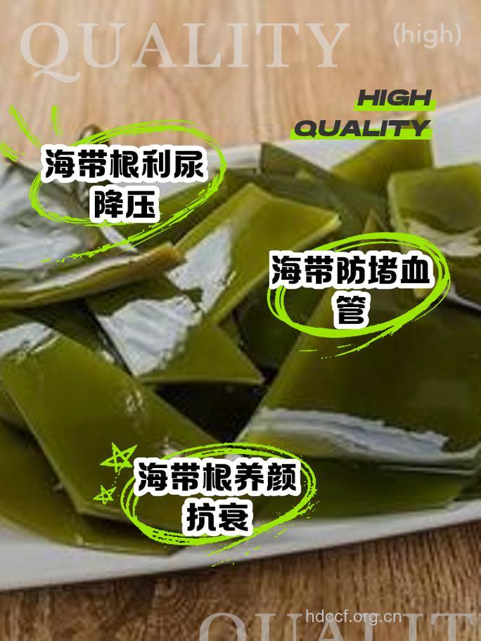 海带根是一种危险的食物 你知道吗?