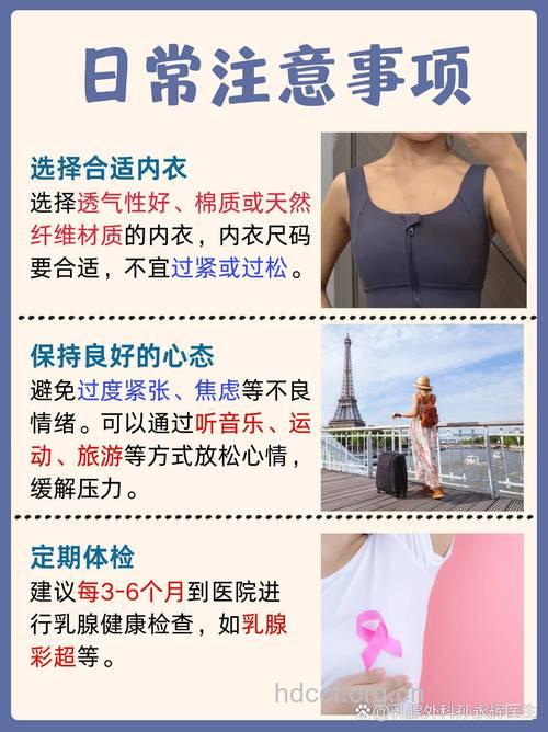 挤出的胸前风光如何影响健康