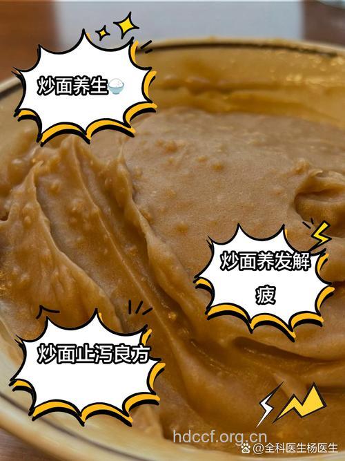 男人少吃面粉类食物