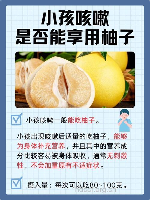 常吃柚子防治感冒