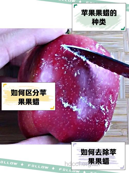 水果打蜡有害吗?