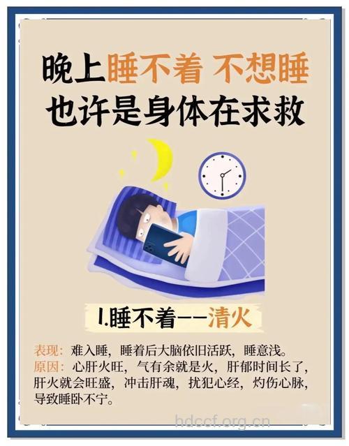 男性30后的为什么有失眠问题