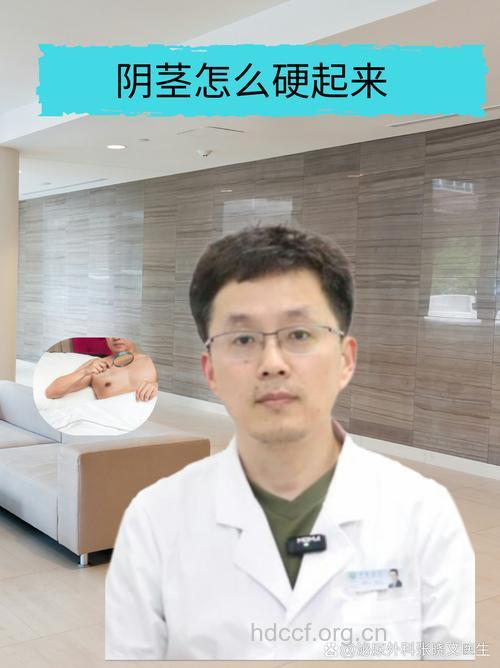 人工“小弟弟”让你更男人