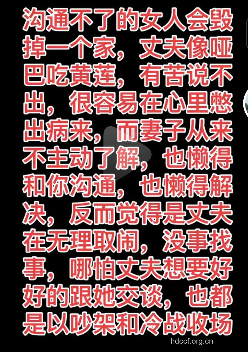为什么男人比女人短命呢?