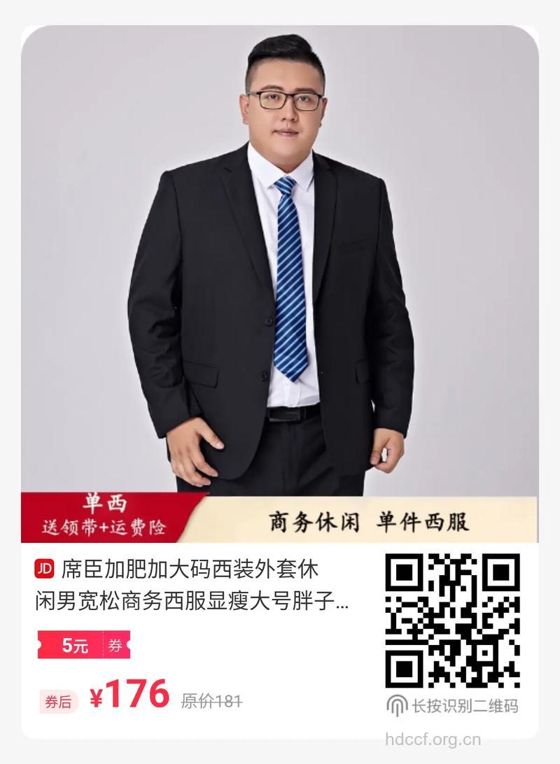 男白领发胖有哪些原因呢?