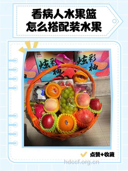 看病人送什么水果好？