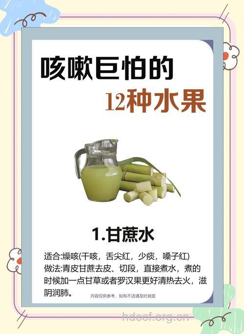 生病时怎么吃水果