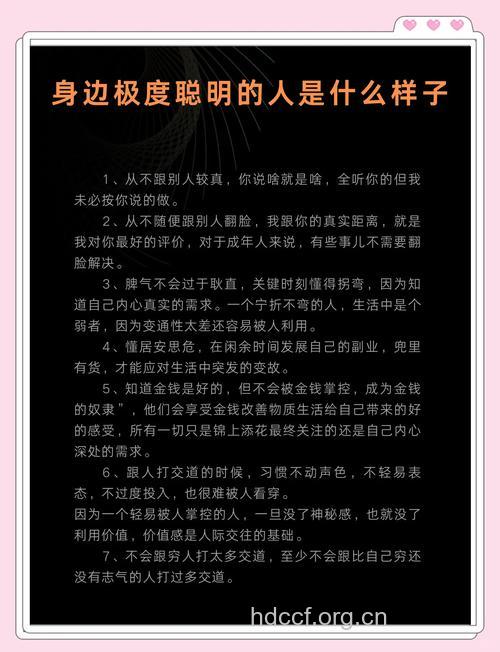 影响男人智商的因素有哪些?