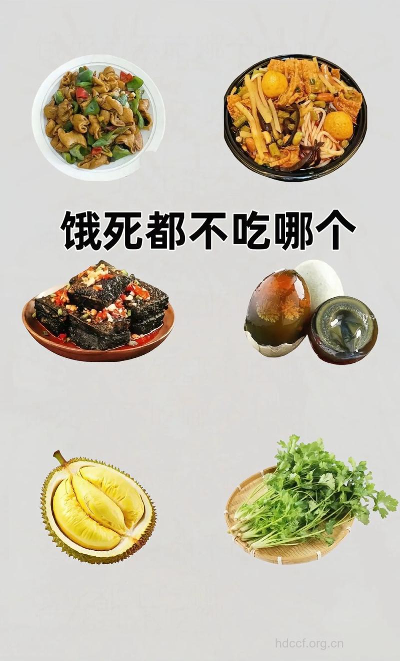 饥饿时 打死都不吃这6种食物