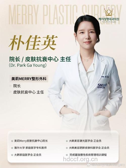 整形专家介绍韩式微创除皱术