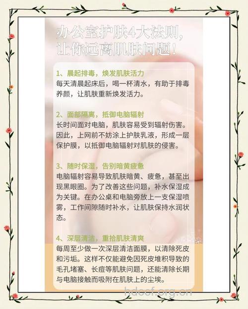 怎么治疗“电脑脸”
