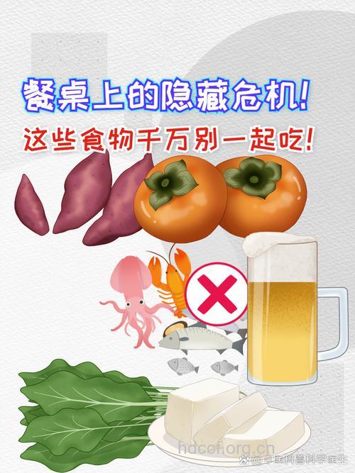 民间传的饮食错误