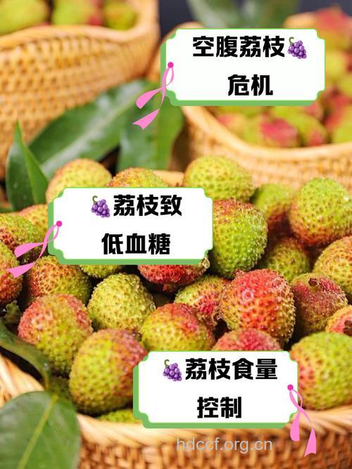 空腹可以吃荔枝吗 荔枝吃多了会怎样