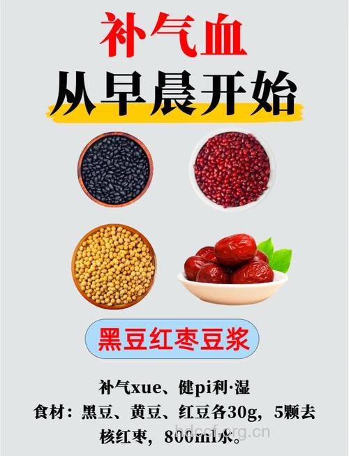 豆能有效调整虚弱体质