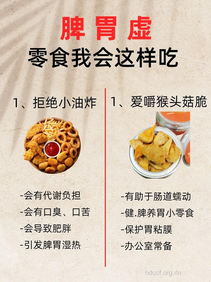 常吃这8种零食既能解馋又能治病