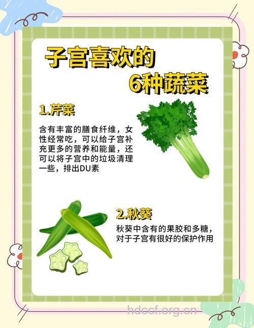 什么蔬菜排毒又嫩肤