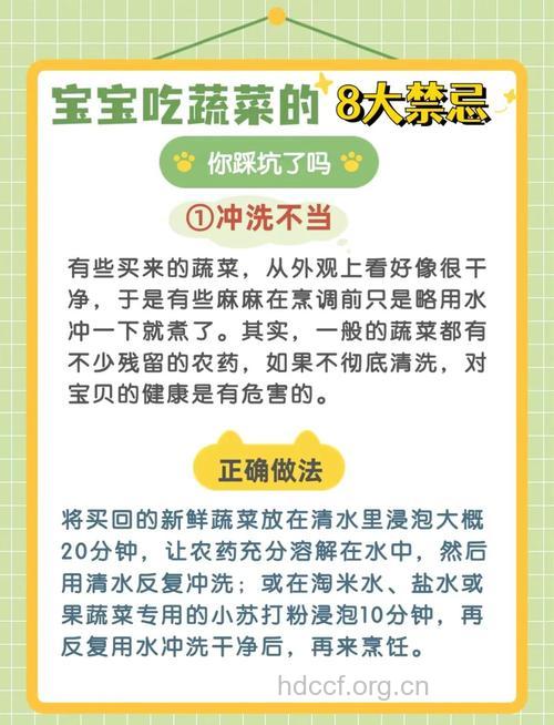 吃蔬菜的误区