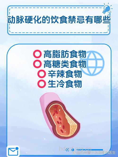 动脉硬化重新变“软” 只要这样吃就好