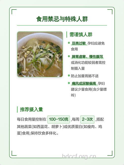 吃豆芽的注意事项