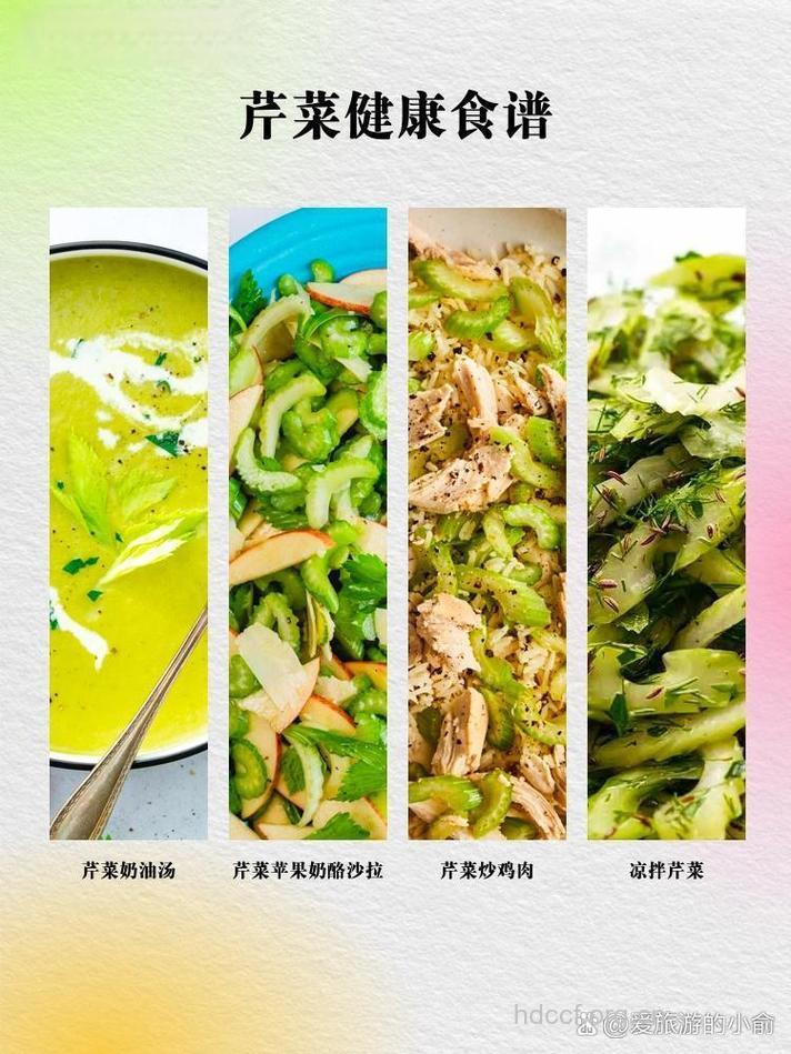 芹菜和橙子能补充钙