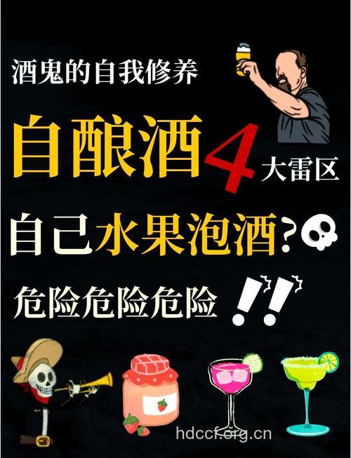 喝酒时你必须知道的5个误区