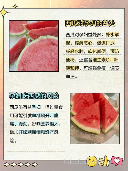 西瓜怎么吃 吃西瓜时必须注意的禁忌