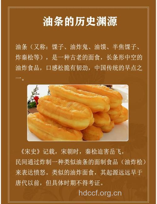 油条为何要两根一起吃?常吃油条的危害