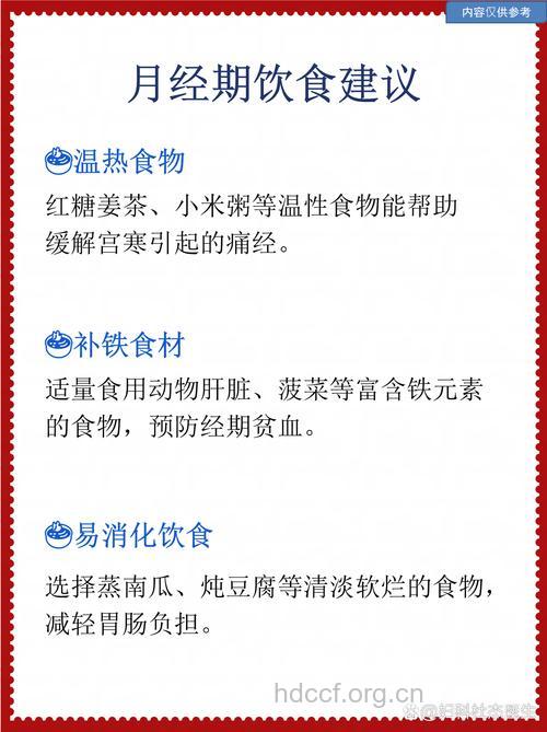丝瓜可以调理月经不顺