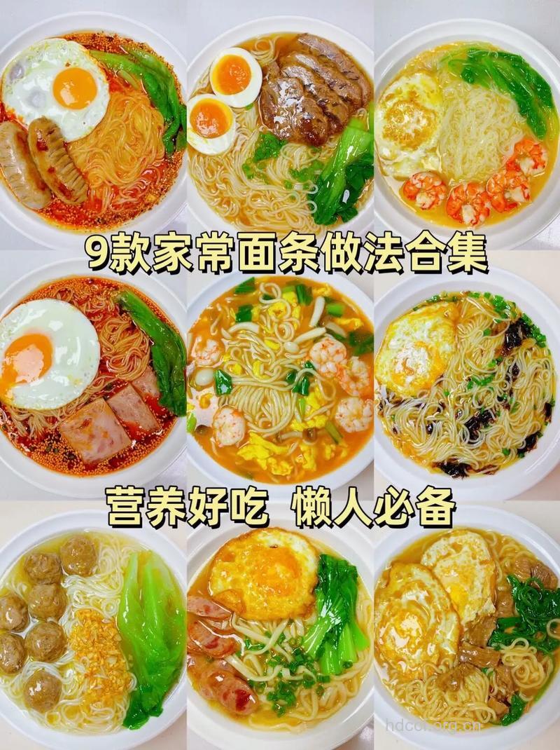 面条要这样吃才有营养