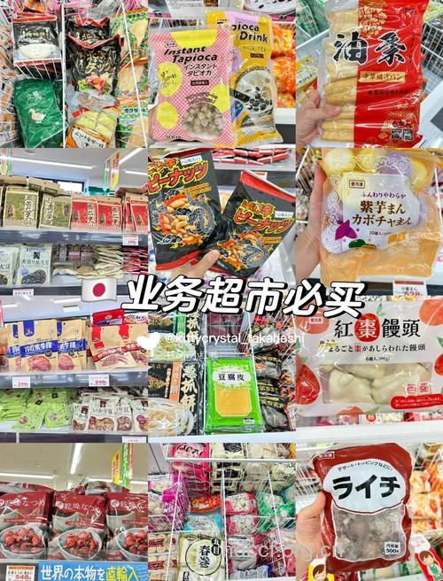 超市里购买16种食物要当心