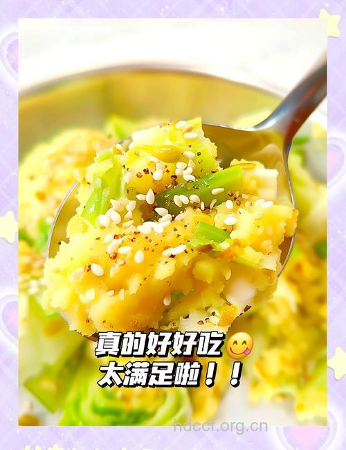 土豆让女人吃出美丽