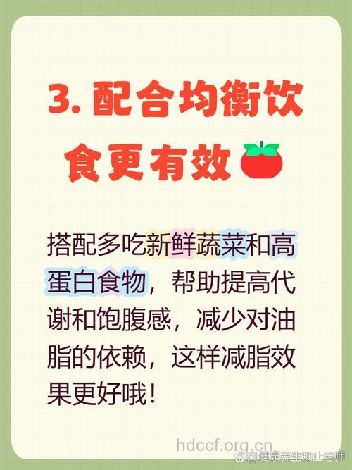 多吃蔬菜少吃油更年轻