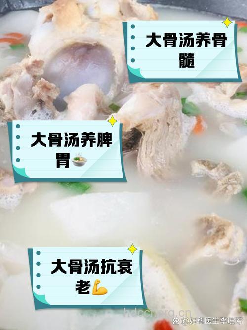 骨头汤这么营养 糖尿病人能喝吗