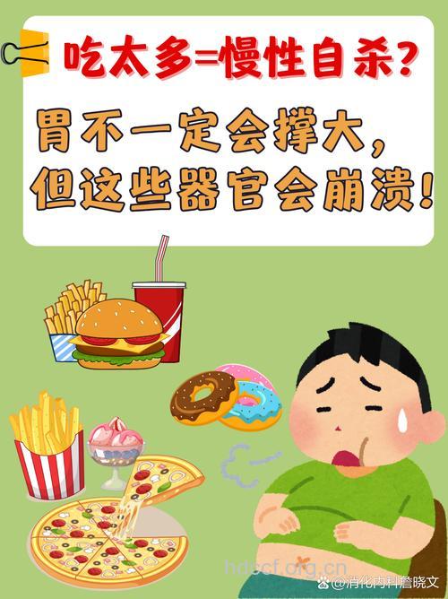 自助餐这样吃 疾病远离你