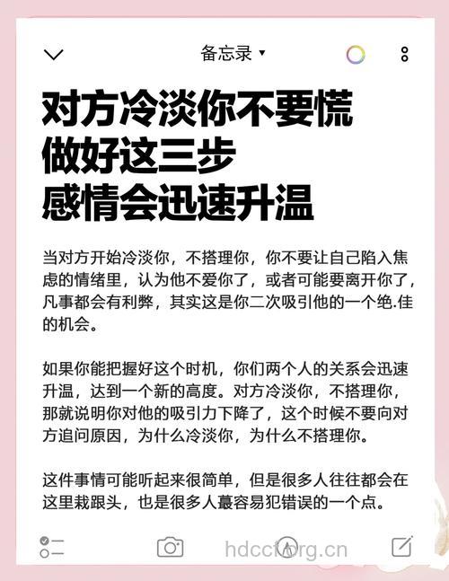 男人性冷淡应该怎么办