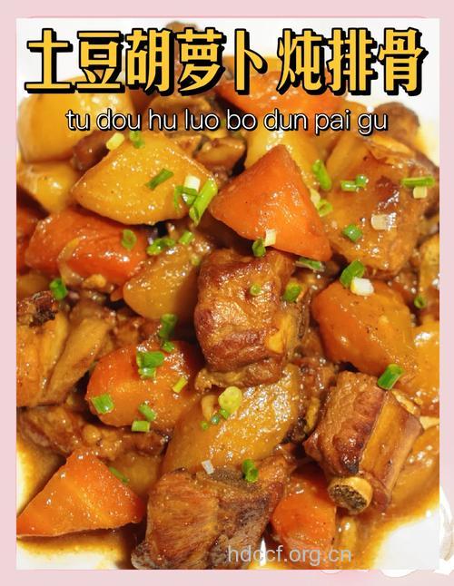 土豆萝卜怎么吃营养