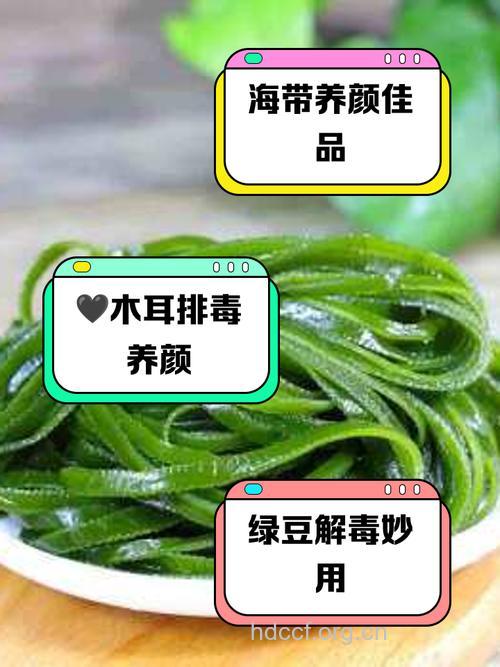 蔬菜也要排毒