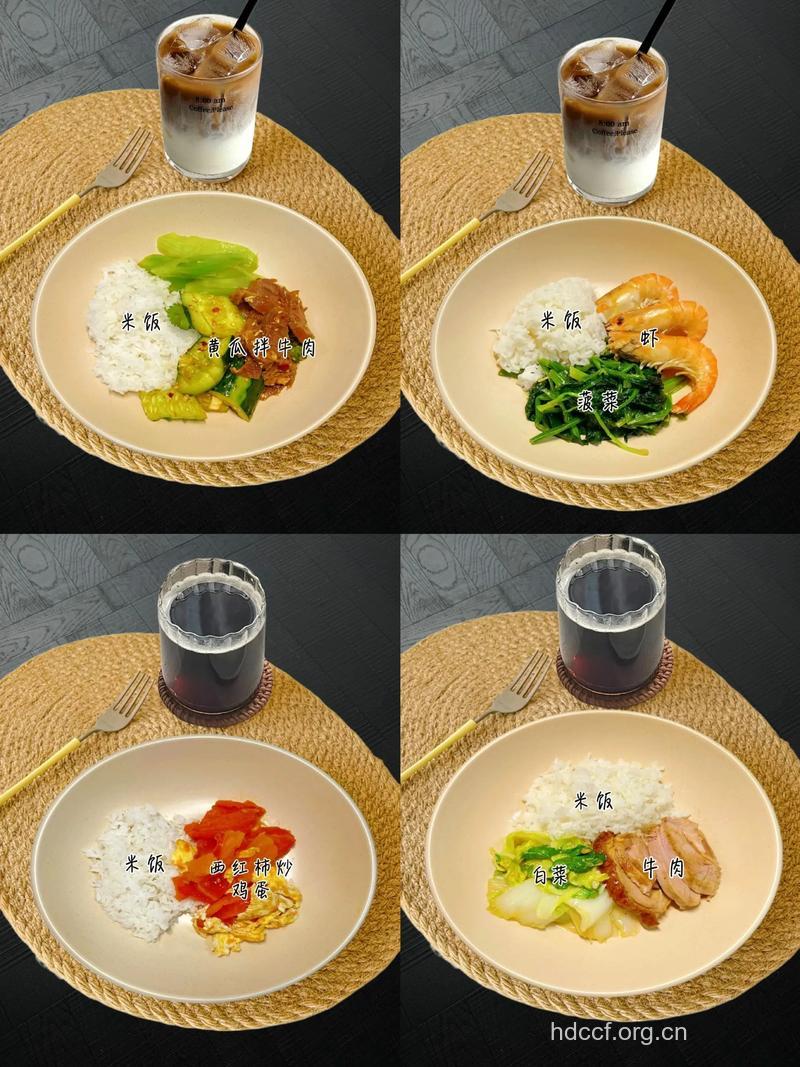 给米饭加点料让你越吃越瘦