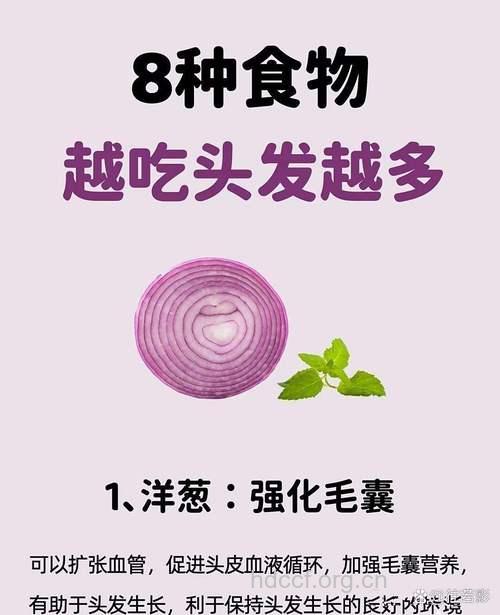 7种食物让你的头屑去无踪