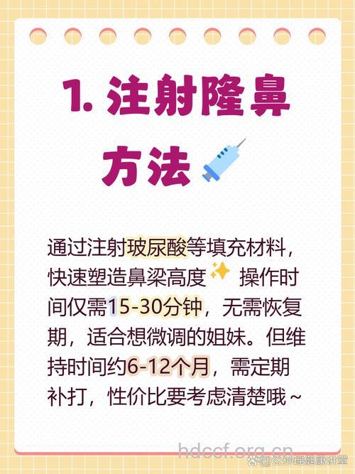 隆鼻手术什么时候做最合适