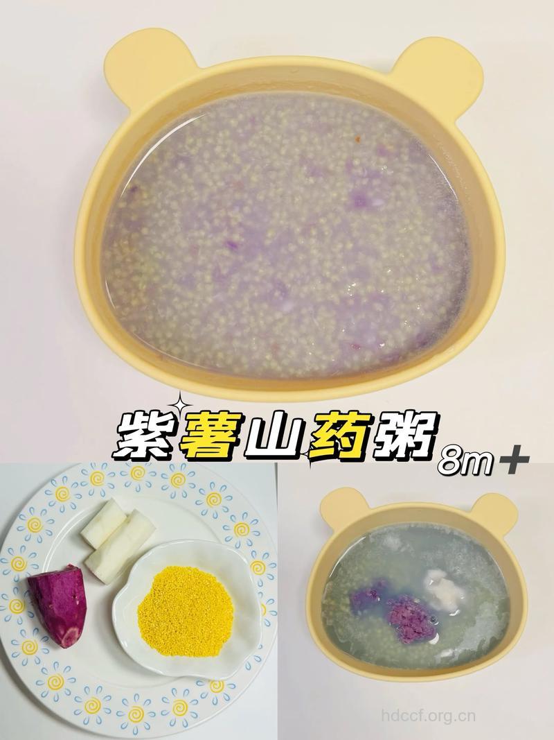 养胃粥:红薯粥的做法